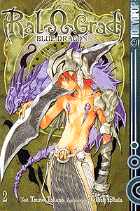 BLUE DRAGON [Ral Omega Grad] [manga], Band 2, Tokyopop